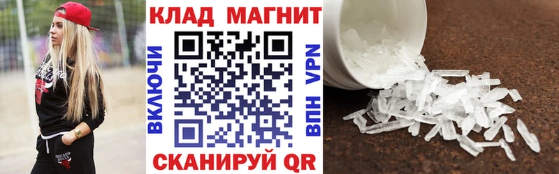 Наркошоп купить Alpha PVP  АМФ  МЕФ  Боготол