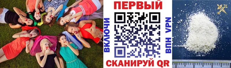 Амфетамин 97%  Купить  Боготол 
