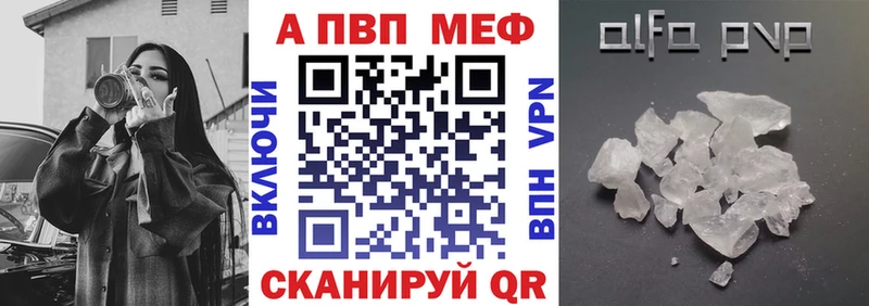 Альфа ПВП крисы CK  Купить  Боготол 