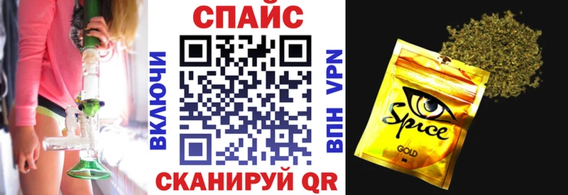 Бутират BDO 33%  Купить  Боготол 