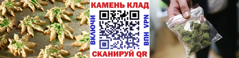 Купить закладки  Боготол  Cannafood конопля 
