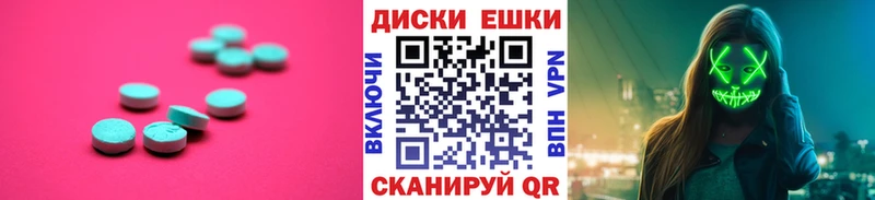 Купить закладки  Боготол  ЭКСТАЗИ таблы 