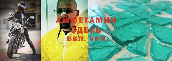 гашиш Армянск