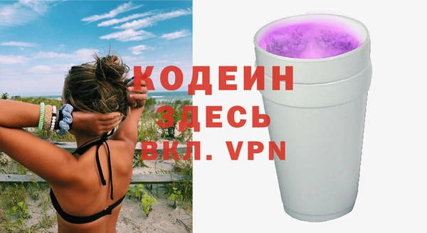 гашиш Армянск