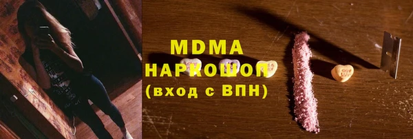 прущие грибы Арсеньев