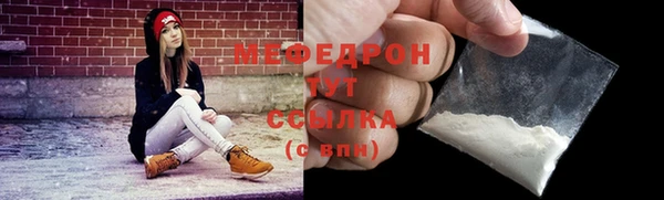 прущие грибы Арсеньев
