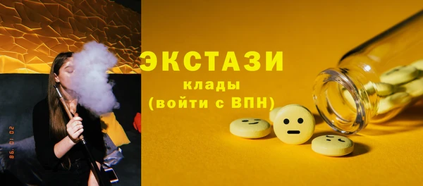 прущие грибы Арсеньев