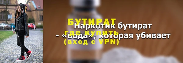 PSILOCYBIN Аркадак