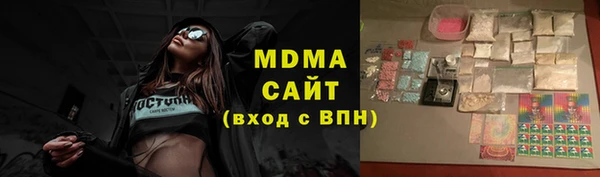 прущие грибы Арсеньев