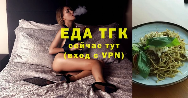 прущие грибы Арсеньев