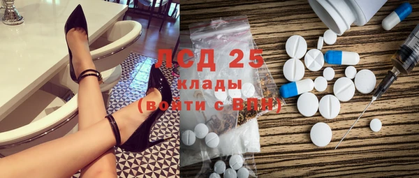 гашиш Армянск