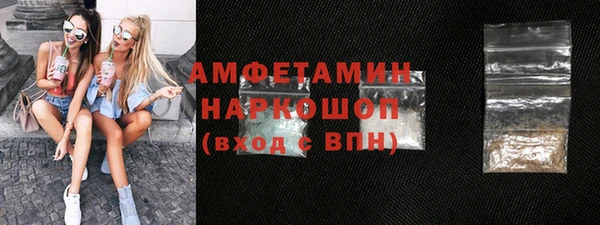 прущие грибы Арсеньев
