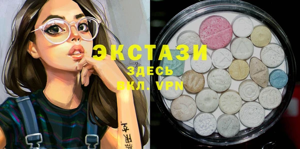 гашиш Армянск