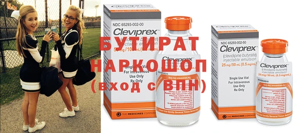 прущие грибы Арсеньев