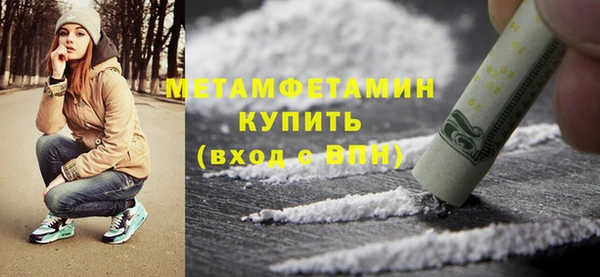 гашиш Армянск