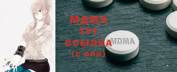 прущие грибы Арсеньев
