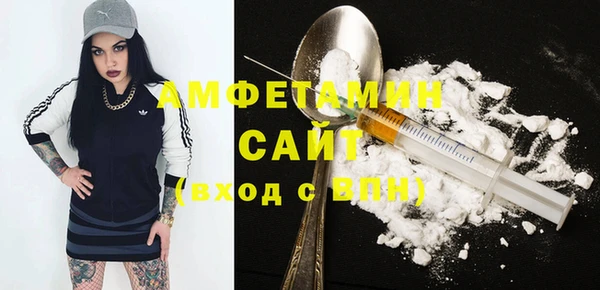 гашиш Армянск