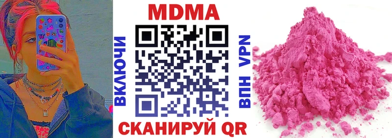 Купить закладки  Боготол  MDMA VHQ 