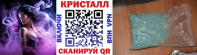 Купить где Боготол Метамфетамин Декстрометамфетамин 99.9%