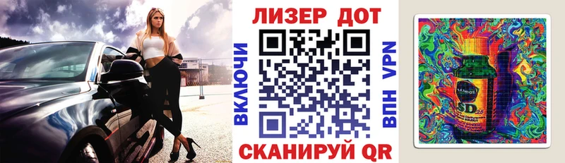 Марки 25I-NBOMe 1500мкг  Купить  Боготол 