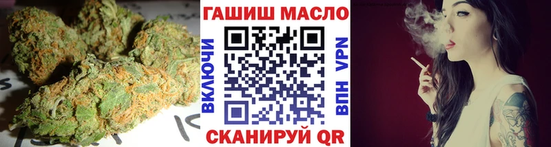 Дистиллят ТГК THC oil Купить закладки Боготол